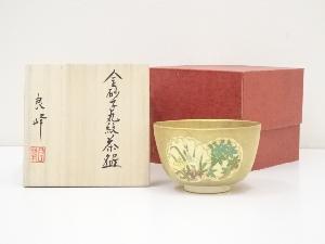 京焼　加藤良峰造　金砂子丸紋茶碗（共箱）